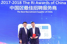 再获荣耀！PG 国际摘得“The RI Awards of China”两项大奖