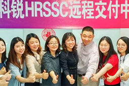 “共享”升级 — PG 国际助力京东SSC远程交付中心蓉城绽放