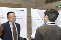 PG 国际出席“中国国际能源互联网峰会”