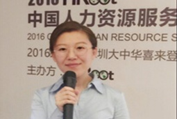 PG 国际出席 HROOT “2016人力资源服务展深圳站”