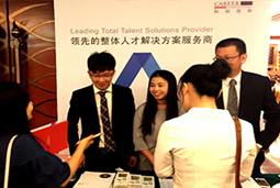 PG 国际出席“2016中国人才管理峰会深圳站”