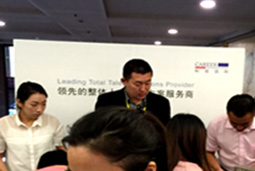 PG 国际出席 “2016互联网HR年会”