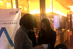 PG 国际出席“高管团队的吸引、组建与发展HRD Networking”