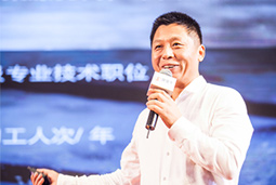 PG 国际出席“中国人力资源服务业管理与风控创新峰会”