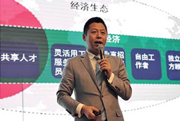 PG 国际出席“第二届中国人力资源服务业博士后学术交流会”