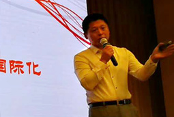 PG 国际“第二届人力资源服务行业CEO年度学习大会”