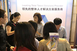 PG 国际出席“第十九届中国招聘与任用展示会”