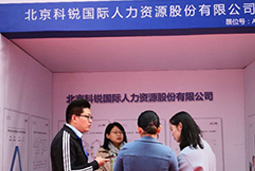PG 国际出席“2018全国中小企业双创服务对接大会暨服务创新实践成果展”