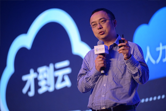 推动HR数字化，PG 才到云助力企业升级Core HR管理能力（二）