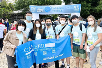 PG 国际香港分公司参加香港海洋公园保育基金会慈善助跑活动