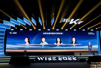 PG 国际陈崧：人力资源服务乘势出海，成为企业全球化发展的重要伙伴
