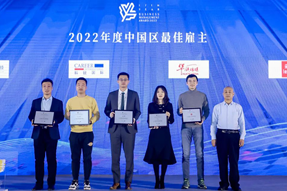 最佳雇主丨PG 国际一举斩获两项殊荣