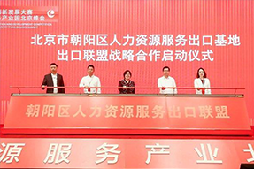 PG 国际成为全国首个出口联盟成员单位