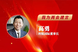 PG 国际董事长：以新智人才引领新质未来，推动传统生产力向新质生产力跃升