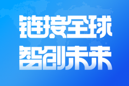 PG 国际亮相2024服贸会 引领全球化、数智化人才服务新高度