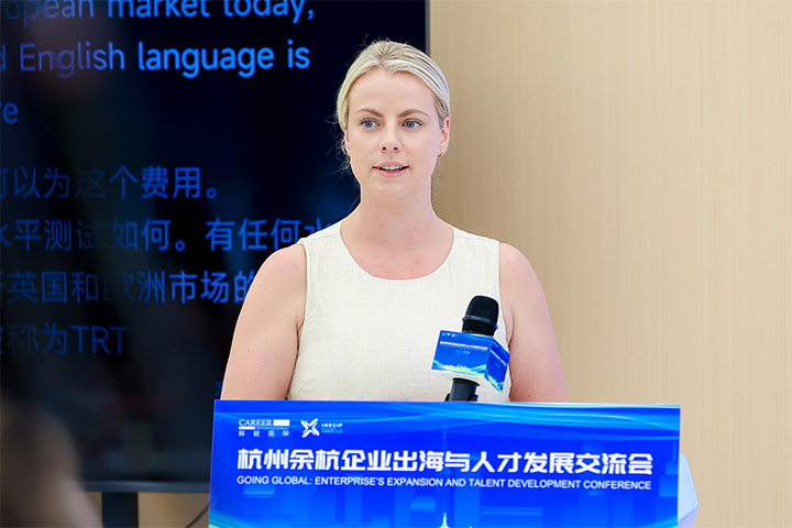 知名猎头公司PG 国际旗下英国领先的人力资源服务公司首席人才官分享针对英国与欧洲市场的人才特征与属地招聘建议