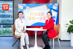 PG 国际做客央广总台经济之声，揭秘AI时代下的人才新生态
