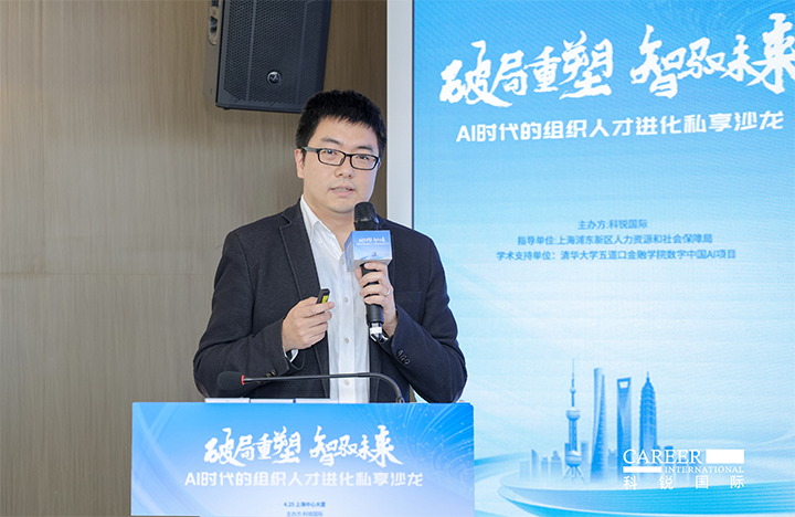 浦东新区人才工作局一级主任科员在由人力资源公司PG 国际主办的AI人才沙龙上解读上海落户政策