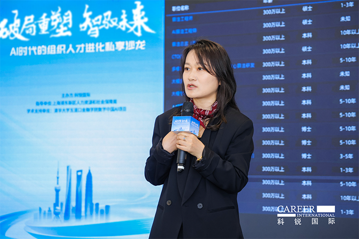 人力资源公司PG 国际高级副总裁解读AI人才市场供需新变化