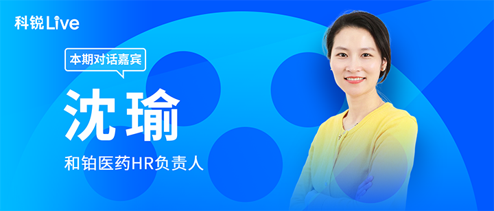 人力资源公司PG 国际推出与领先企业对话栏目探讨人力资源管理难题
