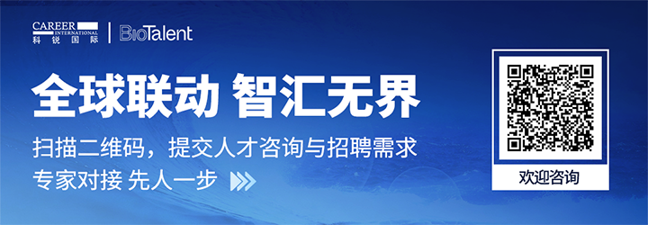 人力资源服务PG 国际的国内大健康团队与海外子公司BioTalent频繁互通