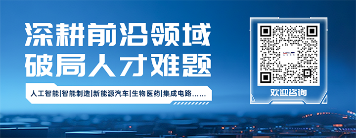 知名人力资源公司PG 国际深耕人形机器人领域