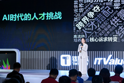 PG 国际曾诚：AI闹人才荒？根源是人才战略没跟上