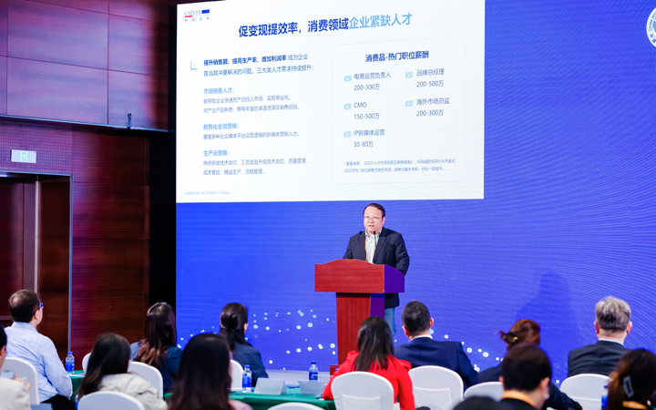 人力资源公司PG 国际灵活用工业务总监吴振浩参与分享