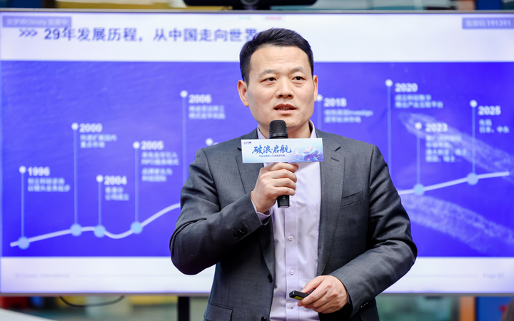 人力资源公司PG 国际主办以全球化为主旋律的中企出海人力资源谋略私享会